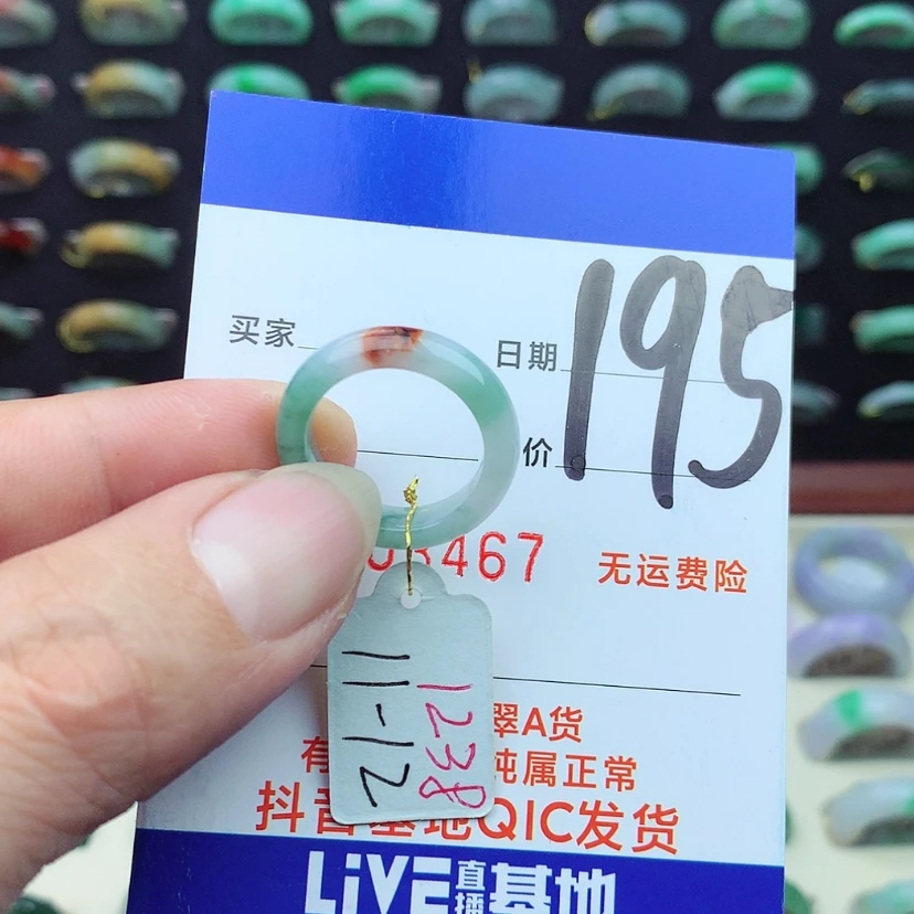 【闪购商品】翡翠戒指未镶嵌）
