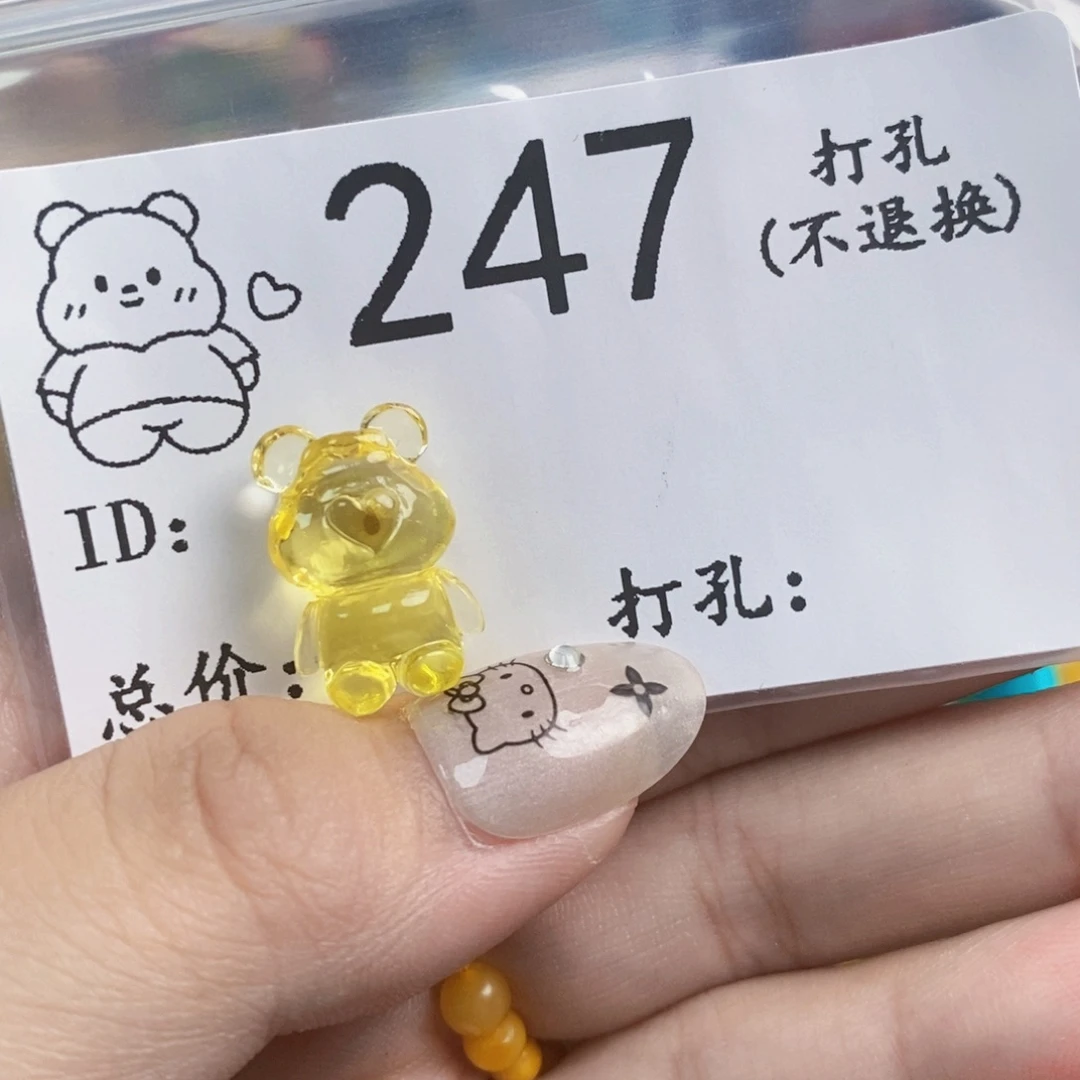琥珀未镶嵌珠宝奇石