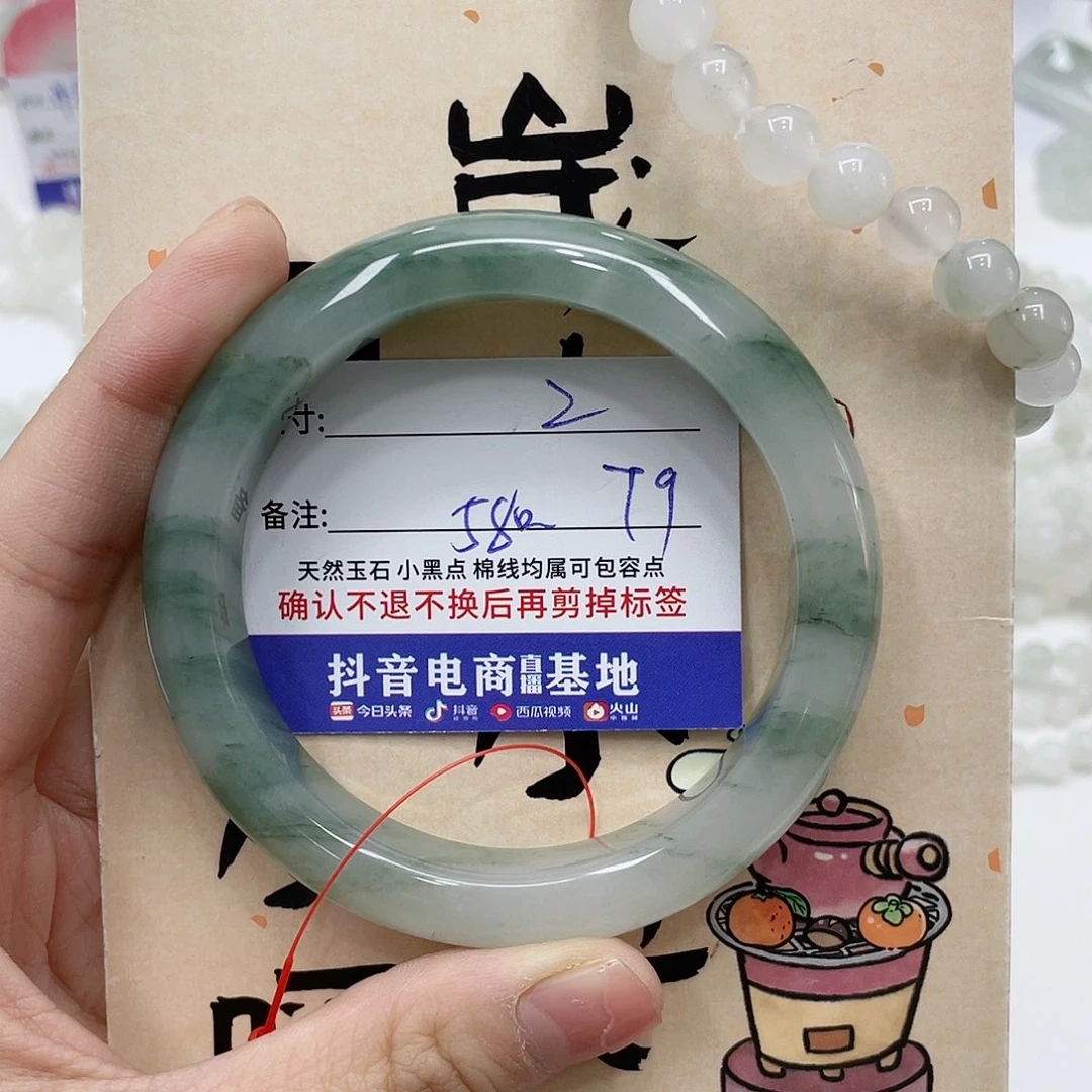 石英质玉未镶嵌手镯