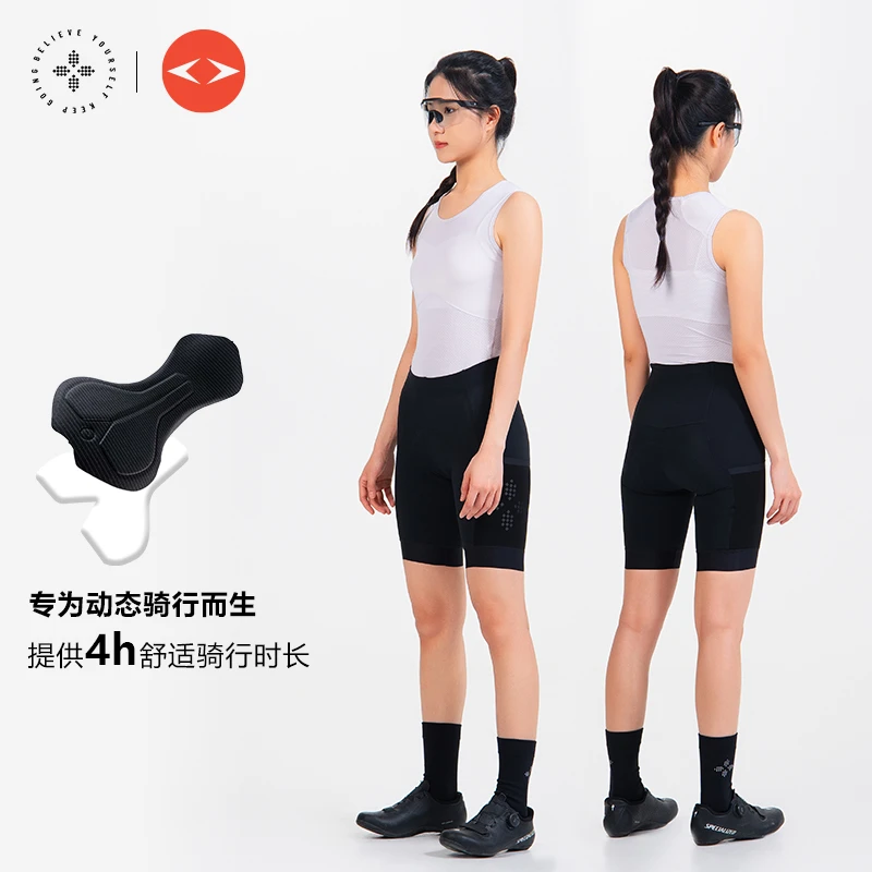 [福利专属]双箭头裤垫无背带骑行裤中短期骑行休闲入门级骑行时长