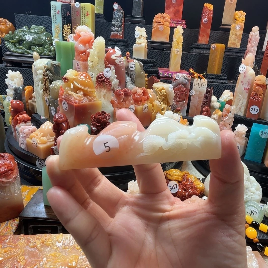 印石寿山石迎客松镇尺