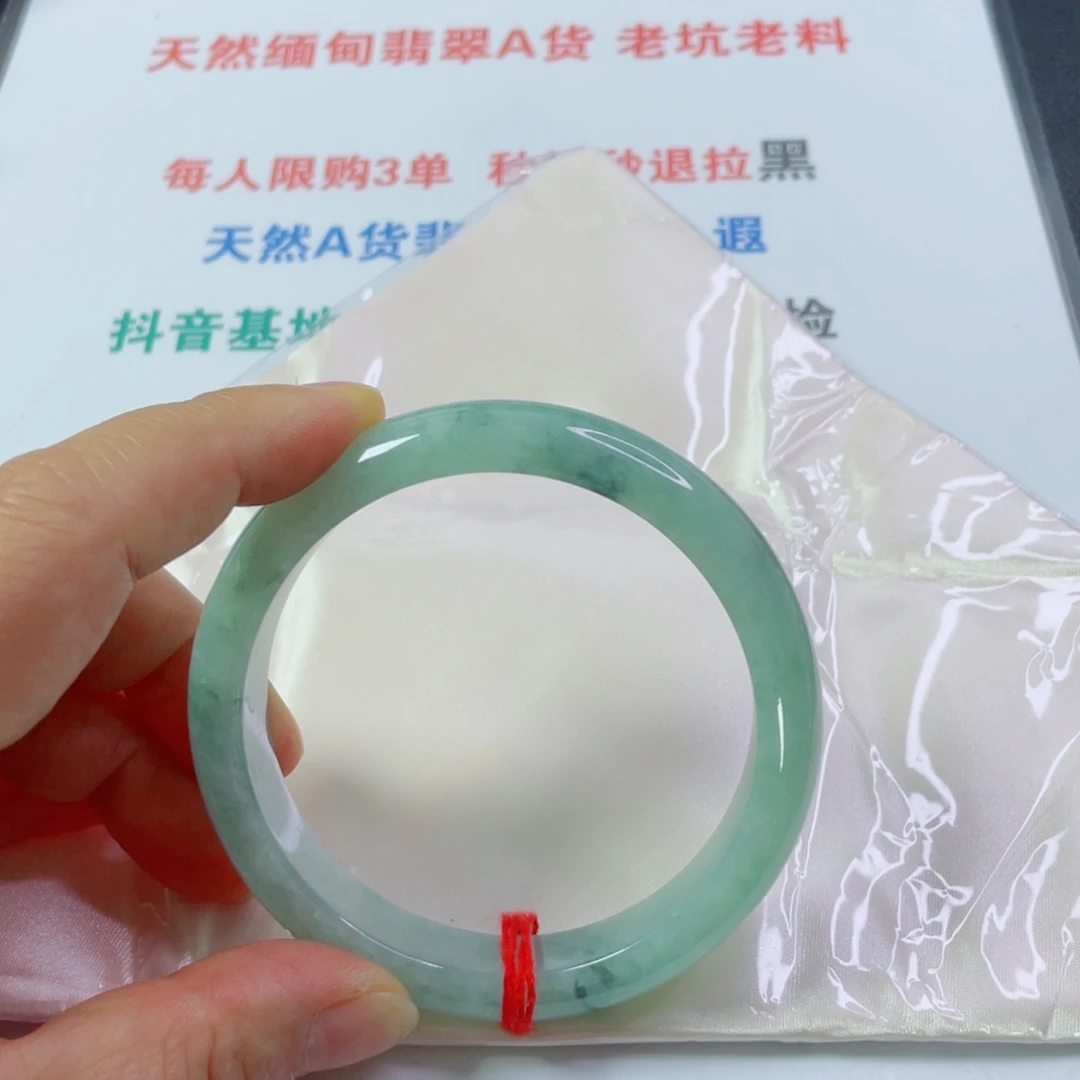 翡翠未镶嵌手镯天然翡翠手镯61  13  8.5