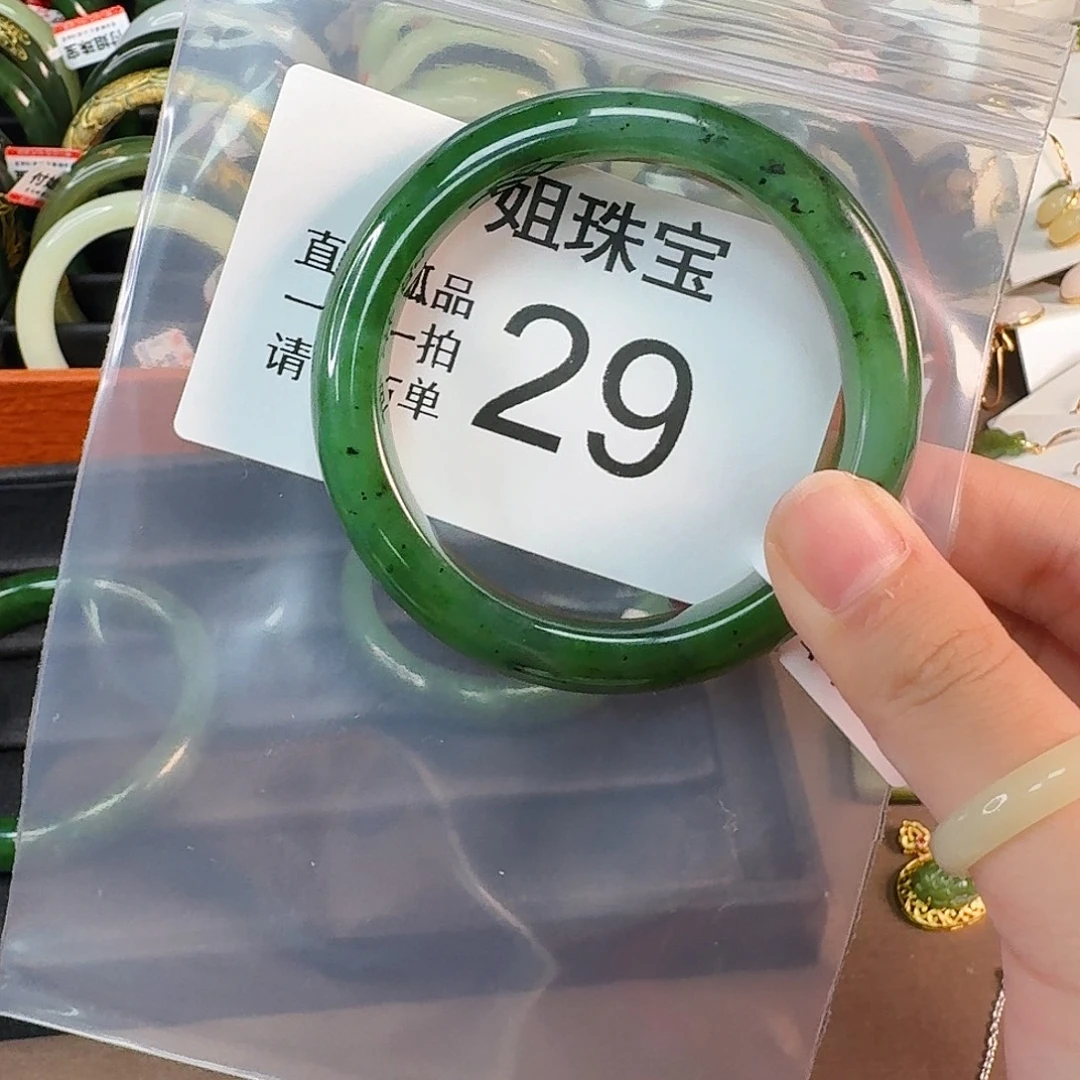 颈饰未镶嵌和田玉手镯57 29号