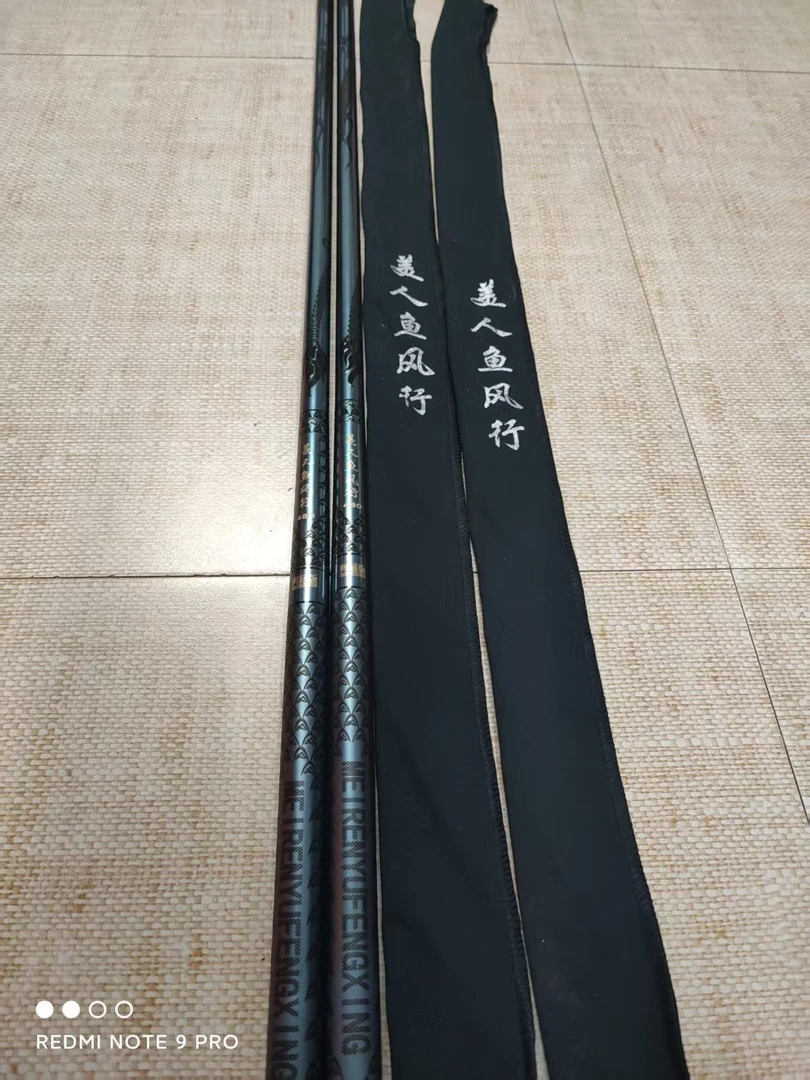 朝人店美人鱼风行黑坑台钓竿【以直播间为准】