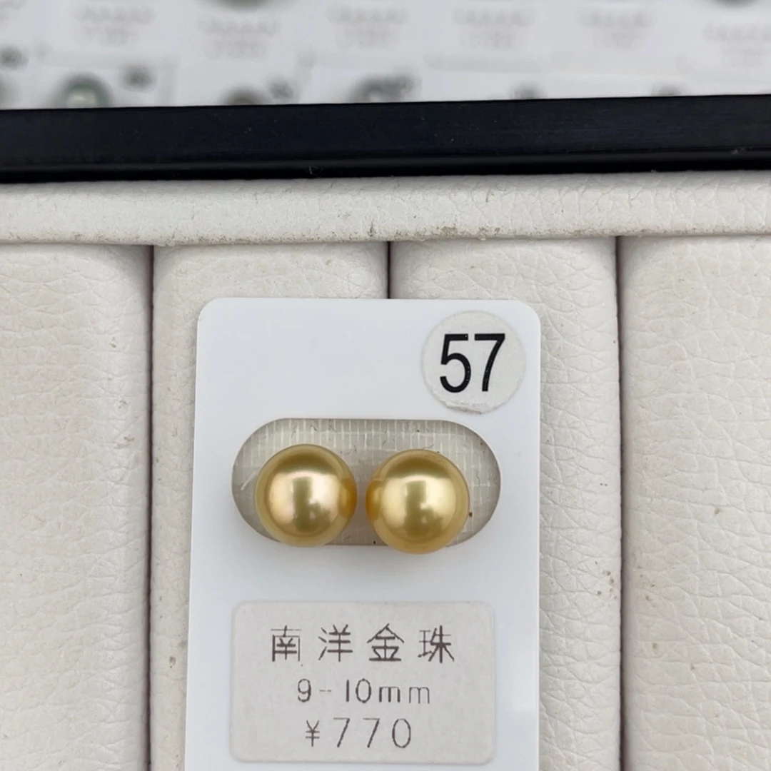 未镶嵌海水珍珠裸珠金珠中金9-10mm