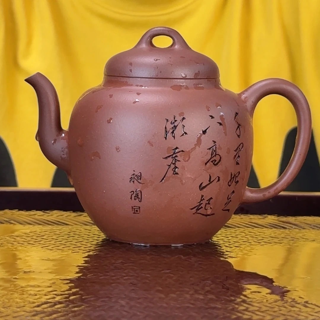 茶杯紫砂宜兴紫砂