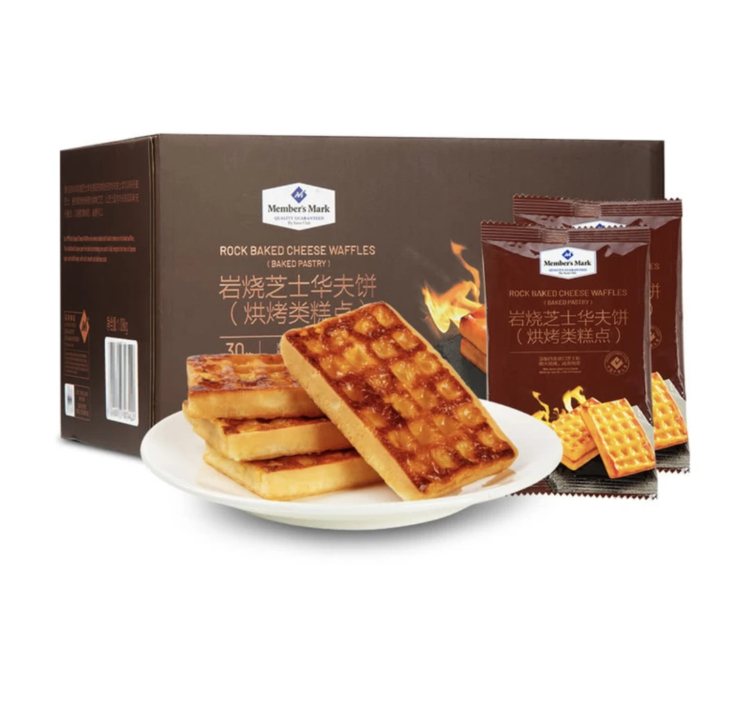 山姆岩烧芝士华夫饼便携早餐午茶办公充饥聚会网红零食