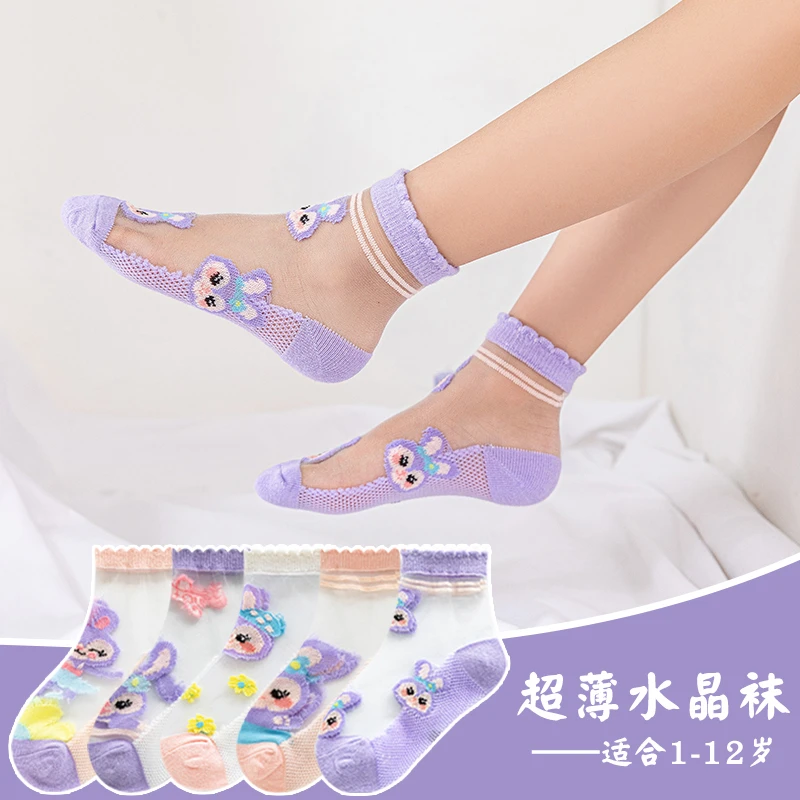 女童袜子夏季薄款棉袜星黛露儿童夏天透气冰丝袜宝宝女孩水晶短袜
