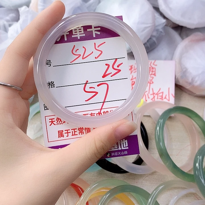 手镯玛瑙/玉髓未镶嵌525