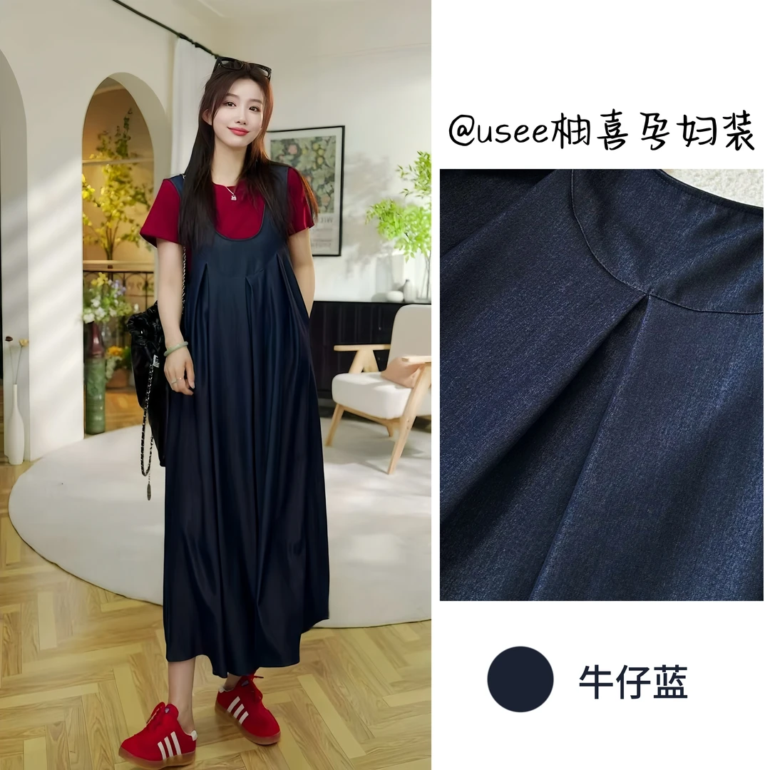 Usee柚喜【垂垂裙】夏季新款/减龄宽松文艺森系纯色中长孕妇背带裙