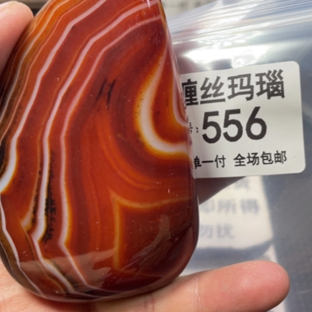 【闪购商品】未镶嵌颈饰玛瑙/玉髓