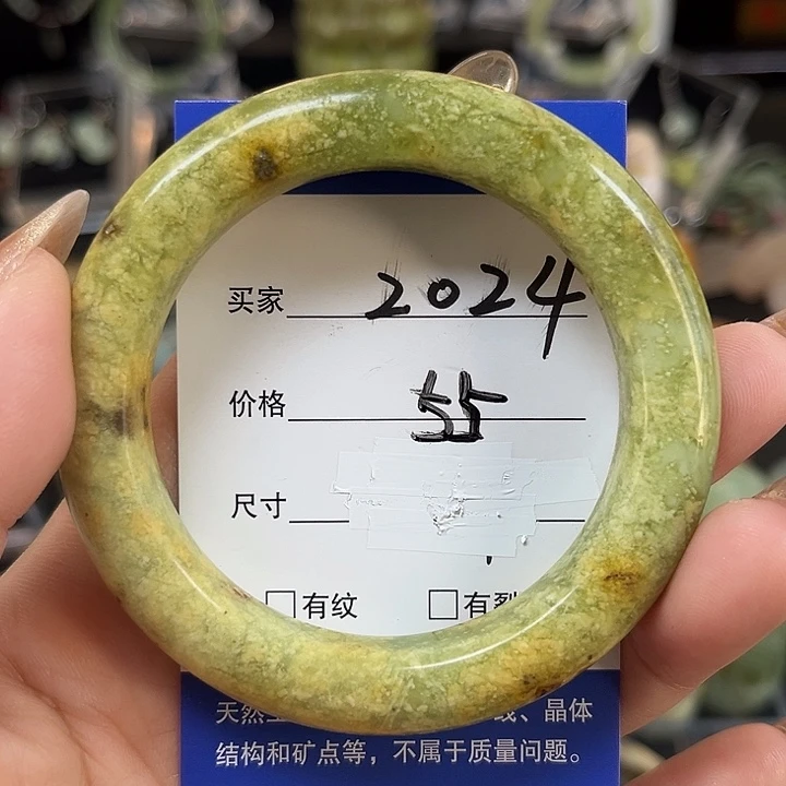 未镶嵌蛇纹石玉手镯