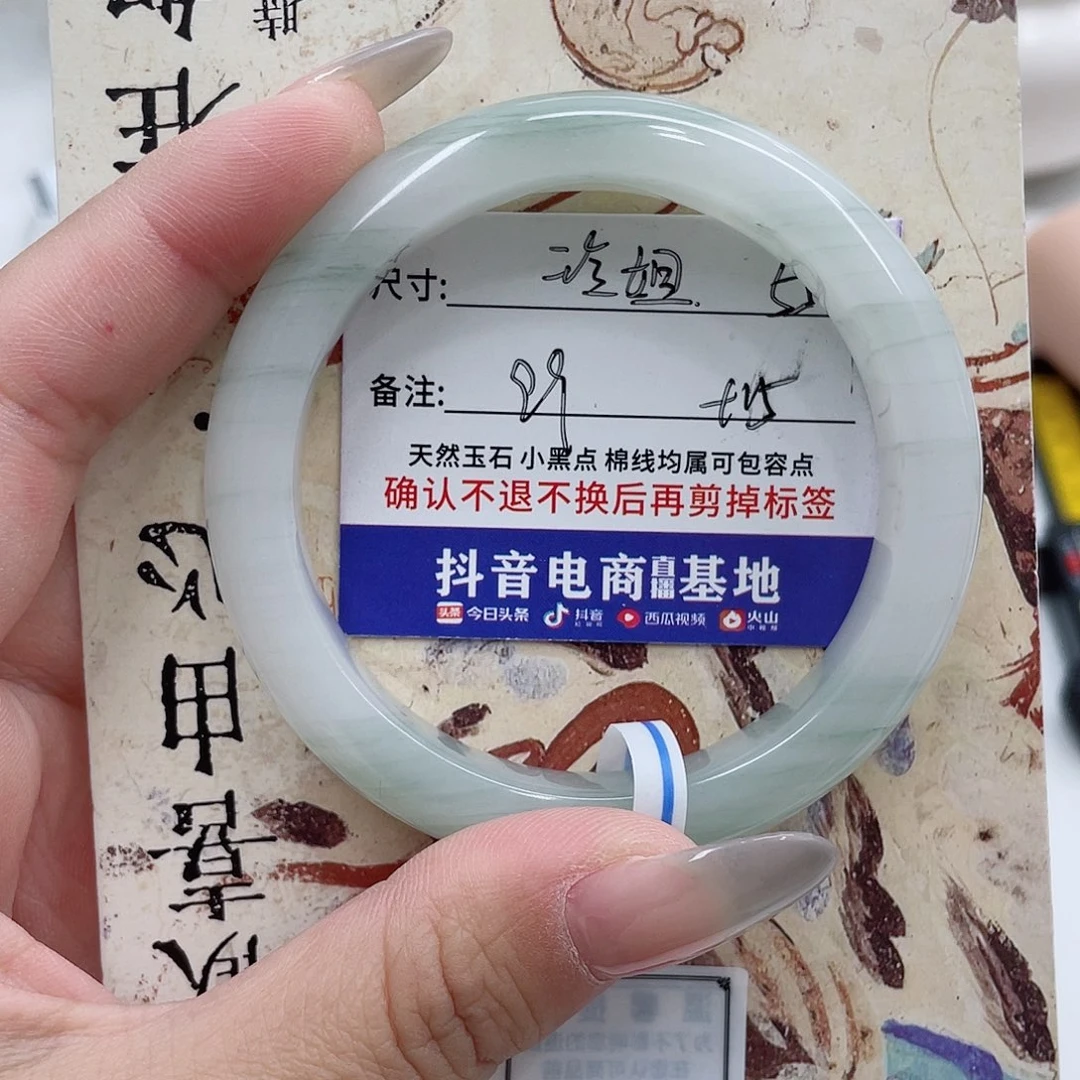 未镶嵌手镯石英质玉