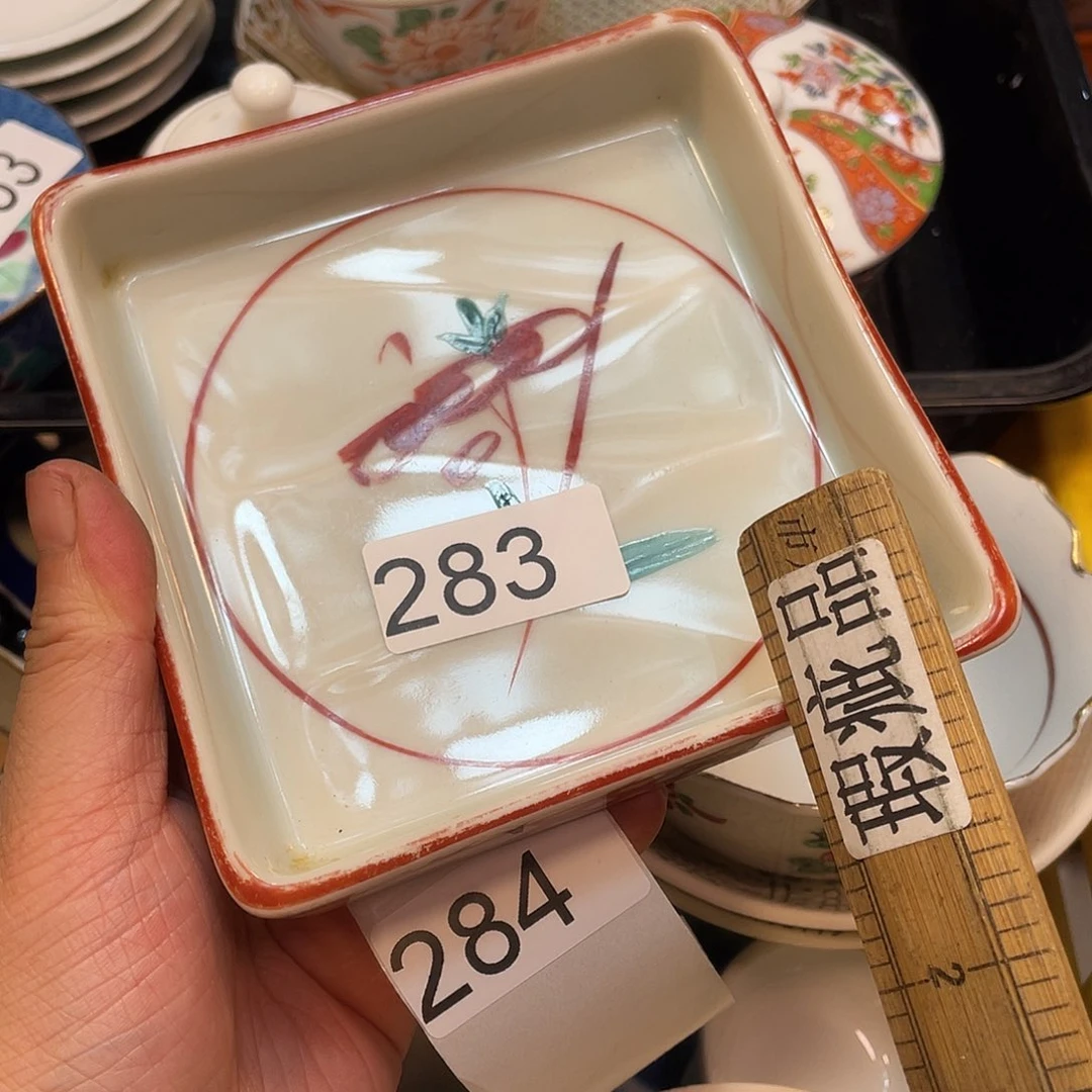 健健康康平平安安