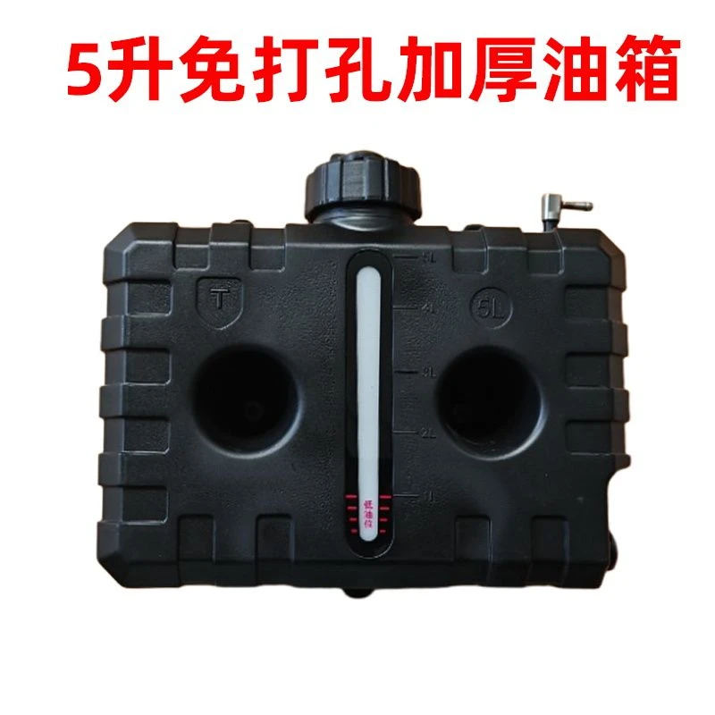 汽车通用加热器加厚柴暖专用油箱黑色5L10L显示油量5升