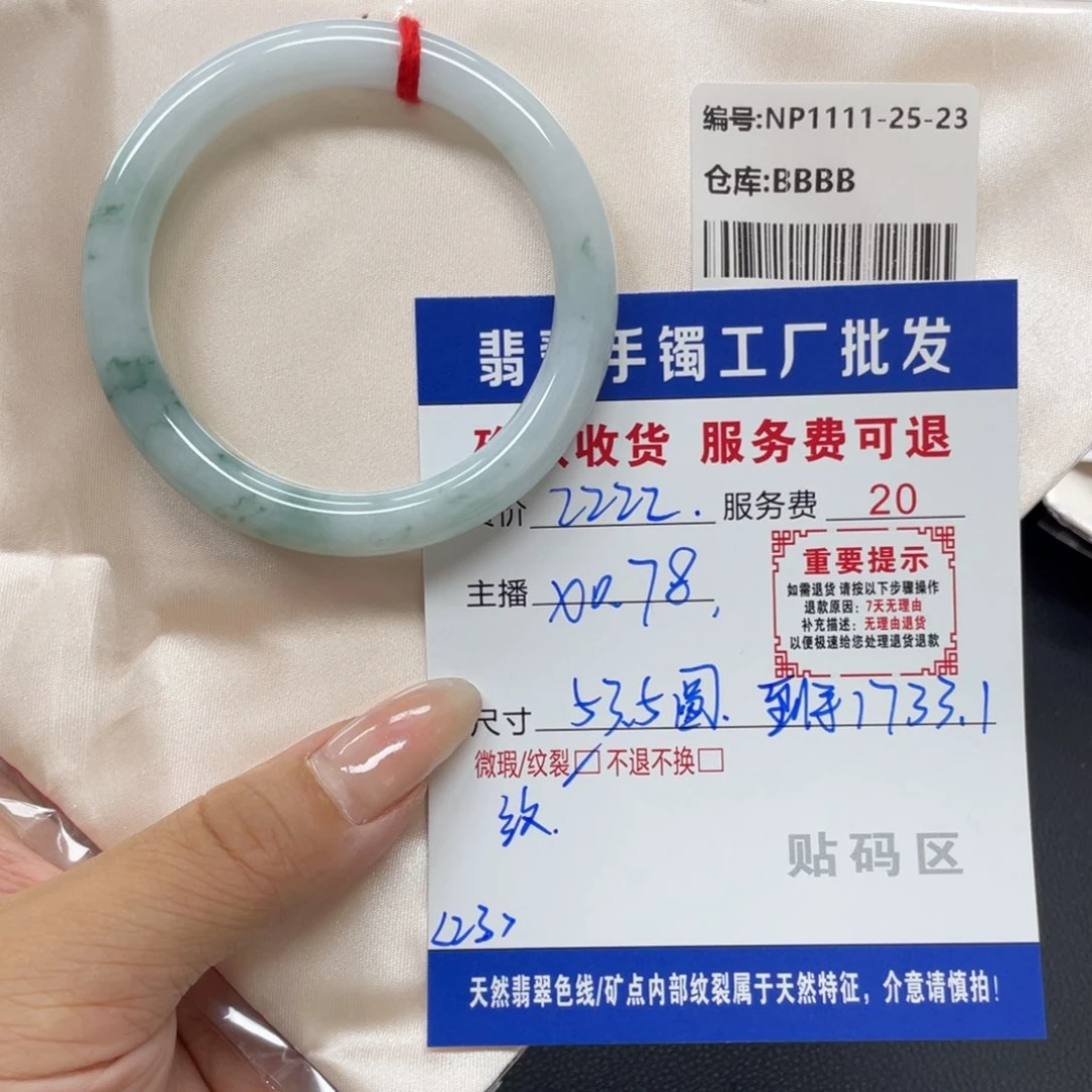 翡翠未镶嵌手镯翡翠手镯