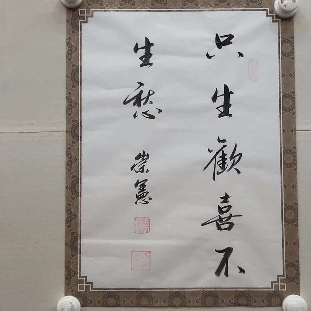 书法书法作品欣赏，书法