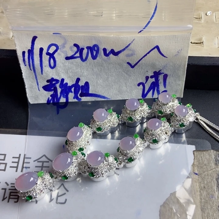 静***静定制翡翠未镶嵌定制