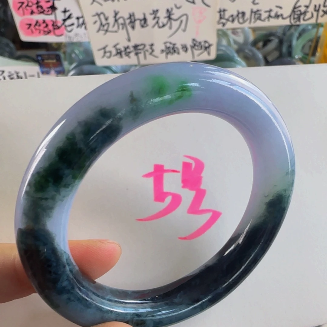 翡翠手镯未镶嵌老坑55