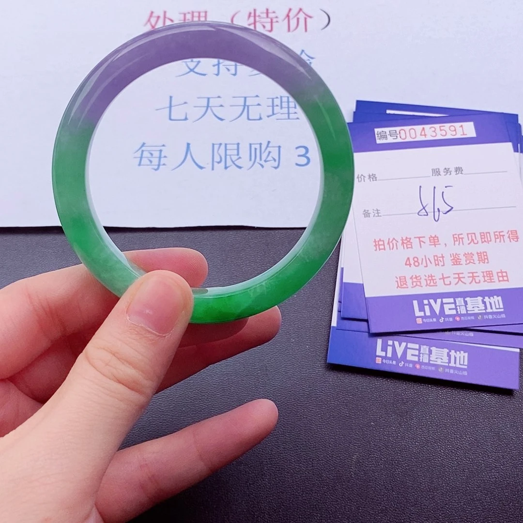 拍下实物为准00000