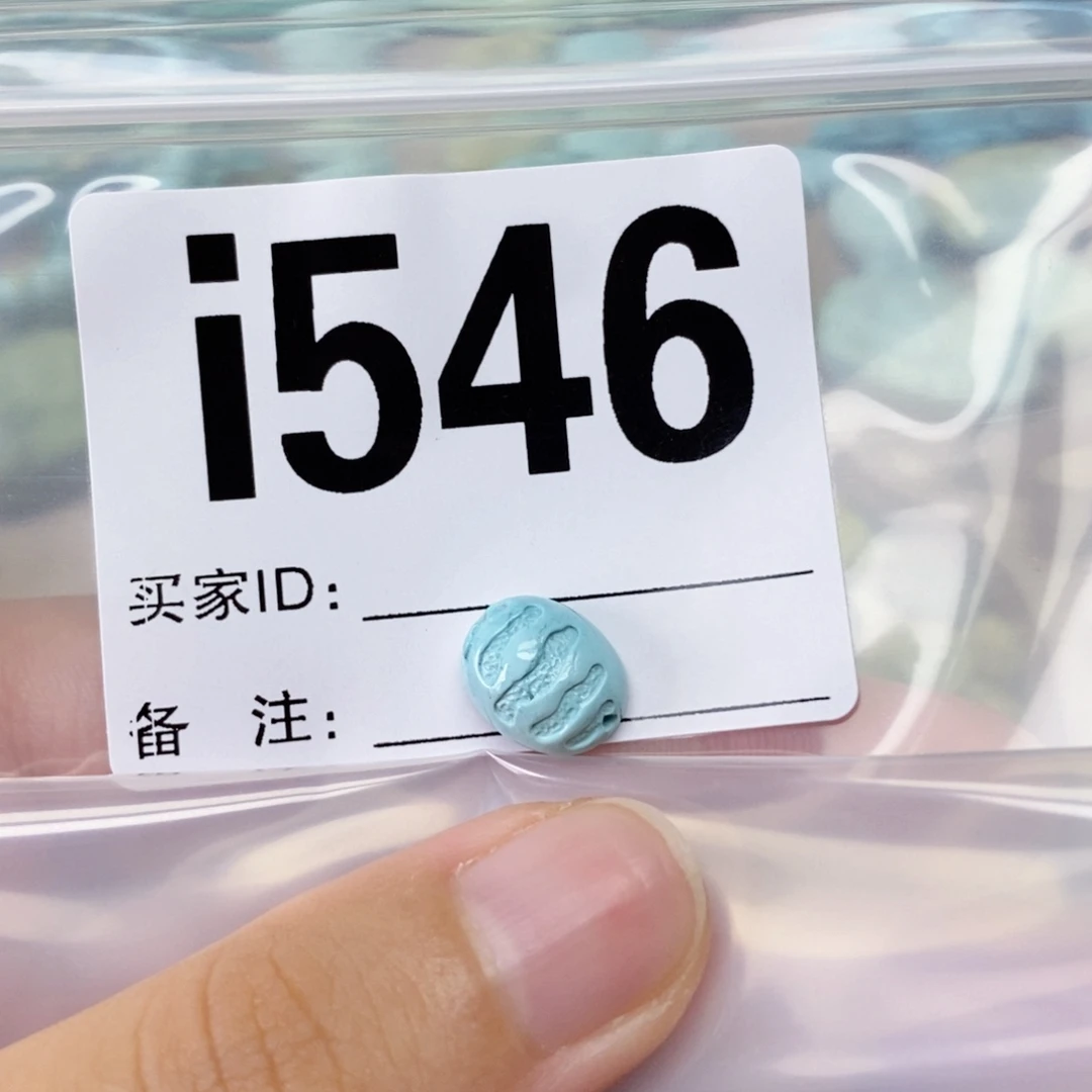 C****绿松石未镶嵌配饰