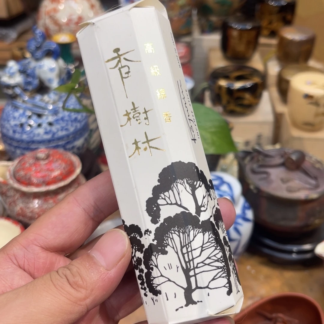 中古品看仔细谨慎参拍