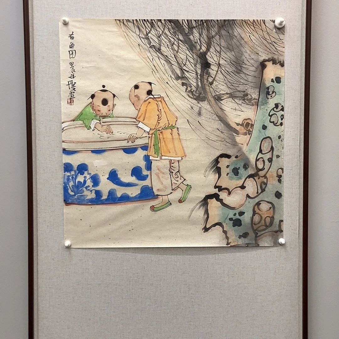 甄***财国画墨鱼精品墨鱼精品