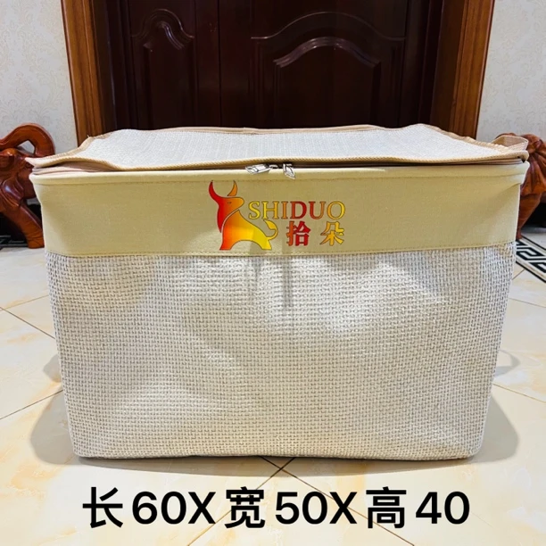 120L横版【双拉链带钢圈升级款】米色毛呢（带盖）收纳袋大容量