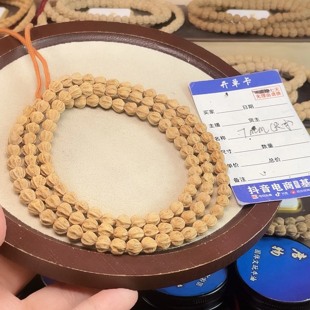 吊坠柏香籽/百香籽
