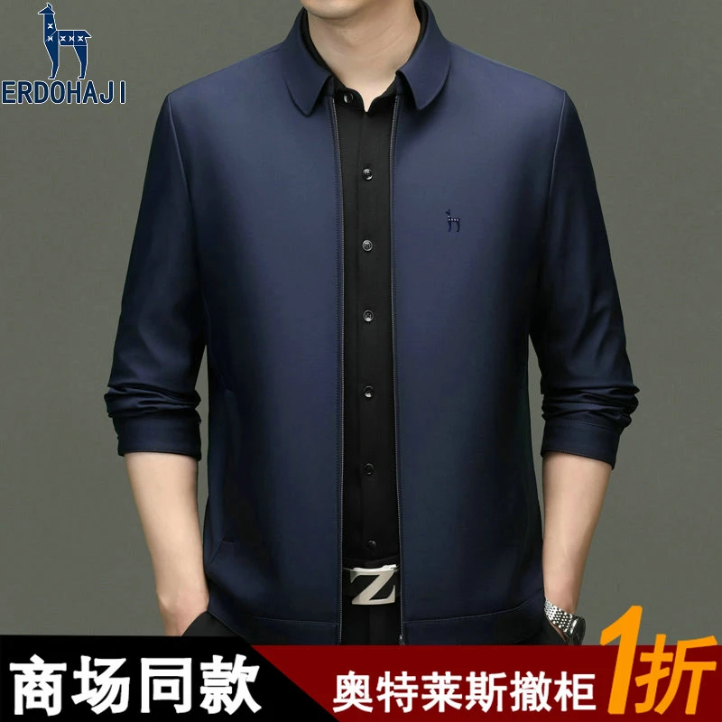 奥特莱斯撤柜丨正品秋冬新款夹克男士时尚薄款商务休闲翻领外套潮