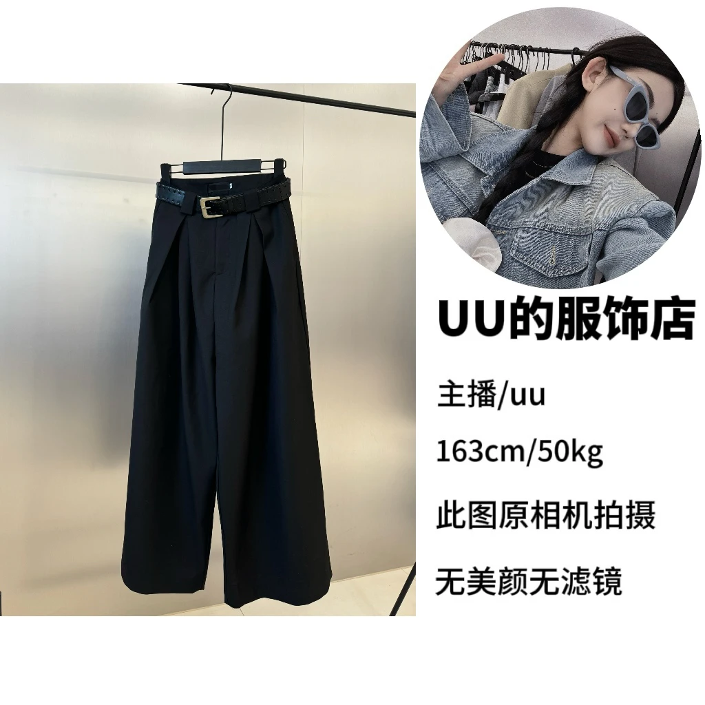 2025/秋/高级感超垂拖地宽松西装裤 25093#