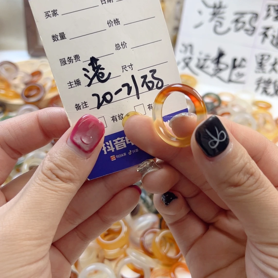 玛瑙/玉髓未镶嵌戒指137