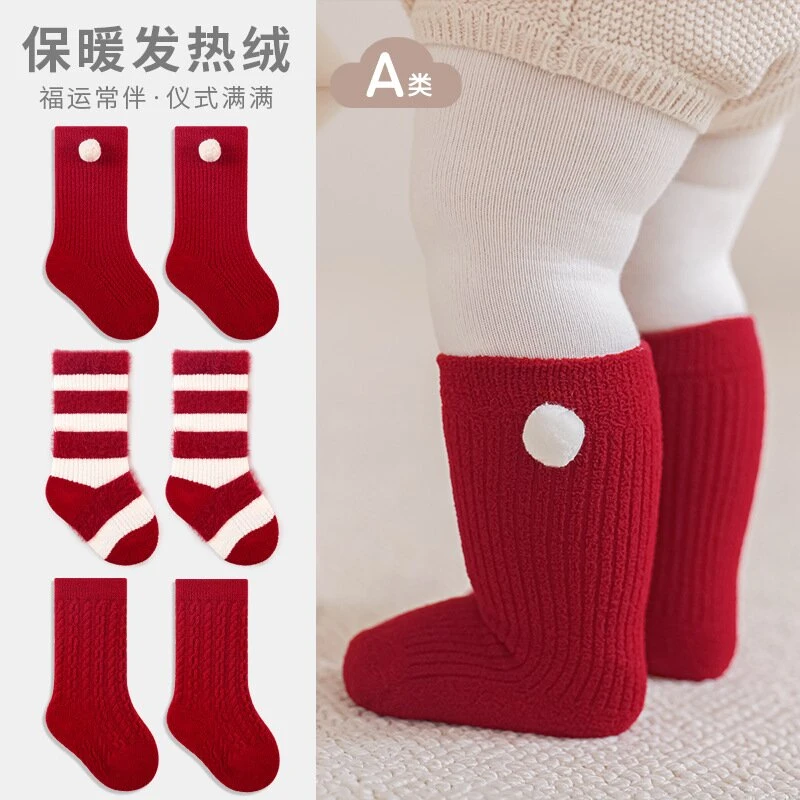 宝宝袜子秋冬新款大红新年袜加厚保暖儿童满月周岁婴幼儿中同棉袜