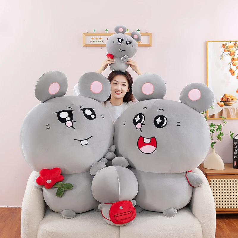 新款美叽和大鼠背包鼠玩偶儿童可爱毛绒叛逆大鼠超萌毛绒玩具公仔