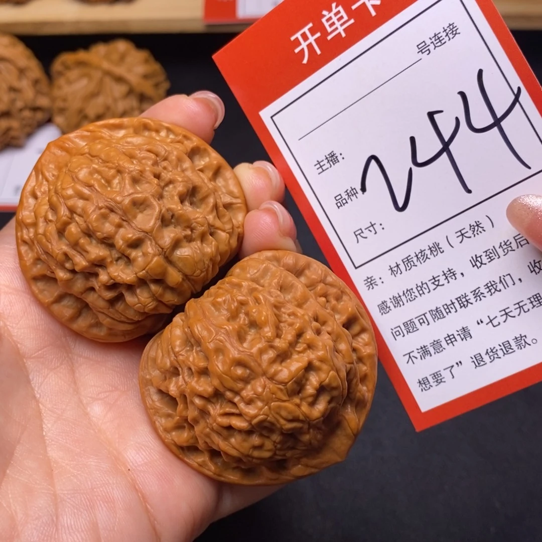 把件文玩核桃48官帽244