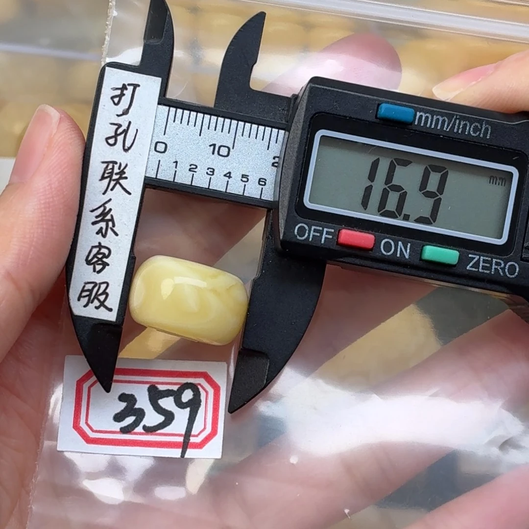 白***白未镶嵌蜜蜡裸石蜜蜡