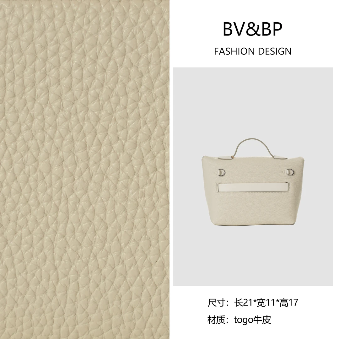 BV&BP· 原创设计 真皮高定手提单肩包  BV2424-奶昔白