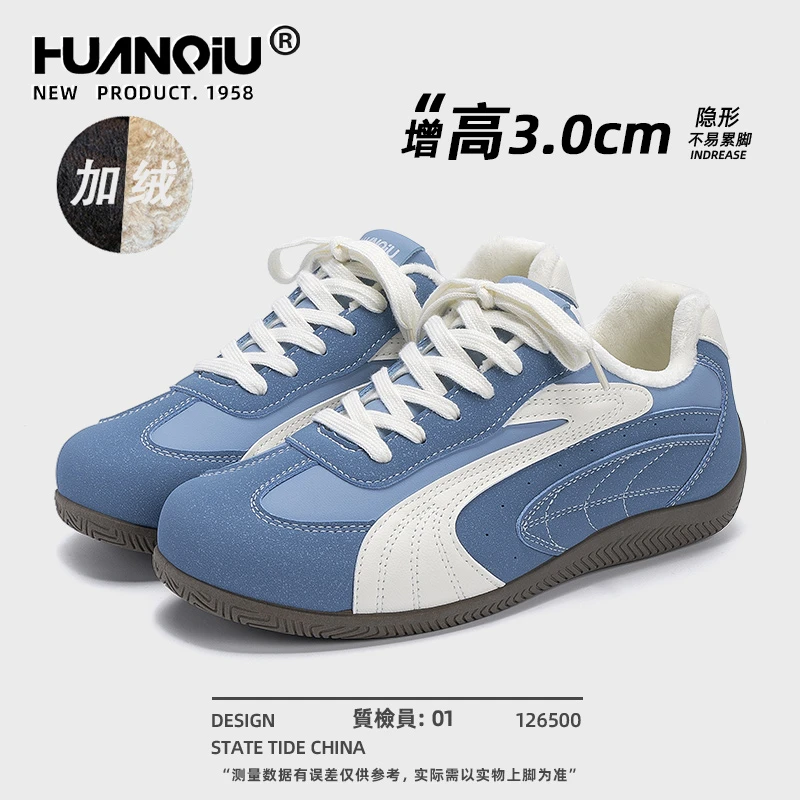 环球蓝色加绒德训鞋男2025新款冬季内增高二棉鞋百搭休闲保暖棉鞋