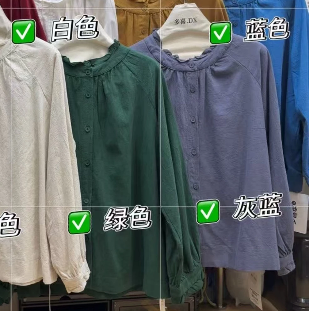 DX#960#棉麻花边领衬衣   XL
