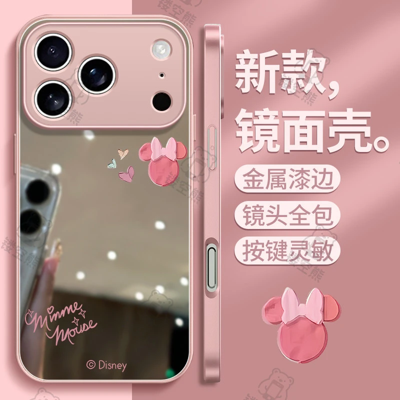 补妆镜子适用苹果17Promax手机壳简约时尚iPhone16少女简约镜面15