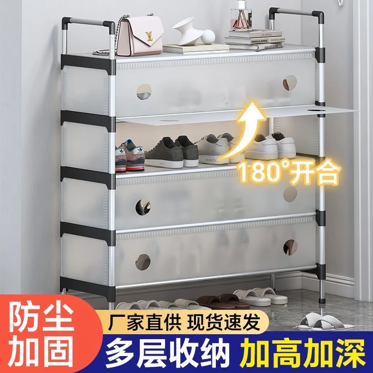 防尘鞋架子结实耐用简易多层家用大容量加厚出租屋宿舍收纳鞋柜