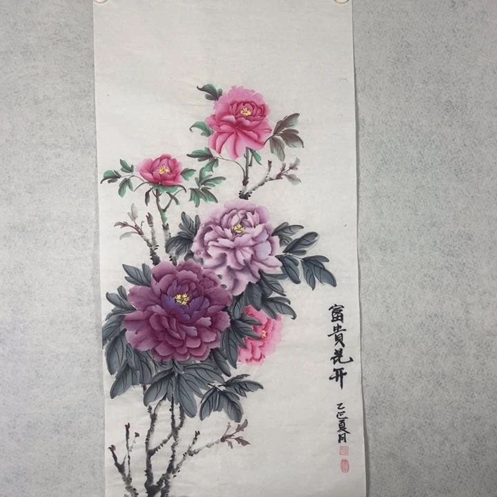 国画国画轩荣字画福利22