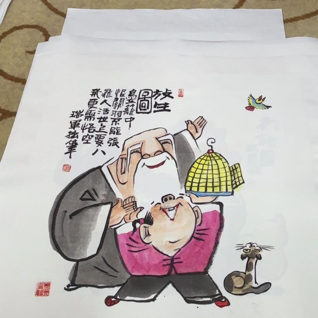 国画武瑞军老师作品刘