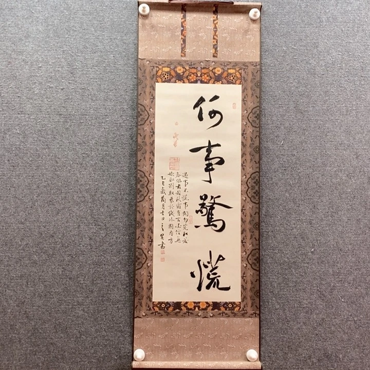 书法书法作品多次参加