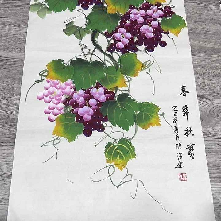 国画恭喜发财恭喜发财8888888