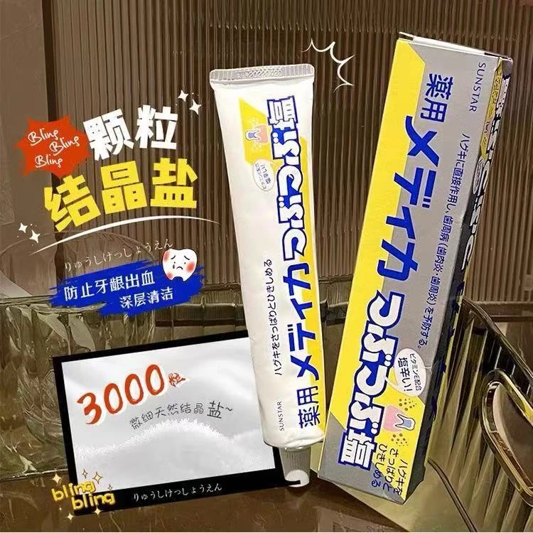 日本sunstar盛势达结晶盐牙膏去牙渍薄荷味海盐清洁清新口气口臭