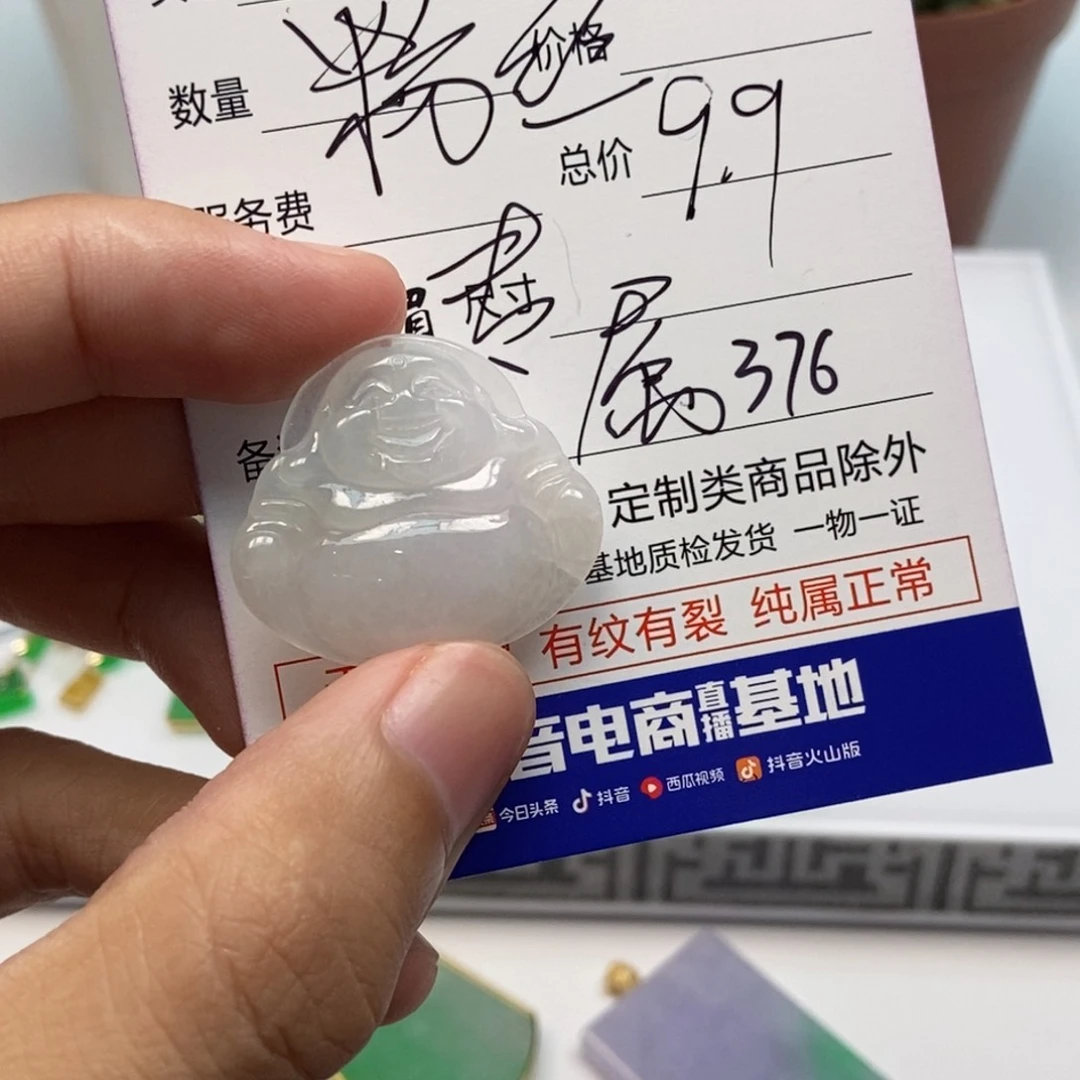 翡翠18K金镶嵌吊坠(不含链)，