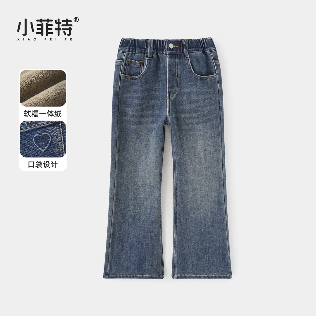 小菲特女童冬装新款儿童加绒保暖中大童微喇修身牛仔裤JMKD56516