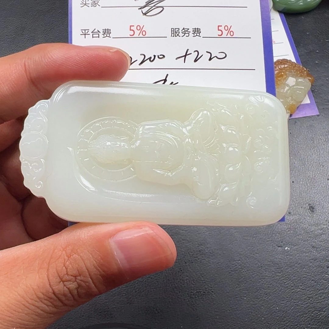 颈饰未镶嵌和田玉喜**张