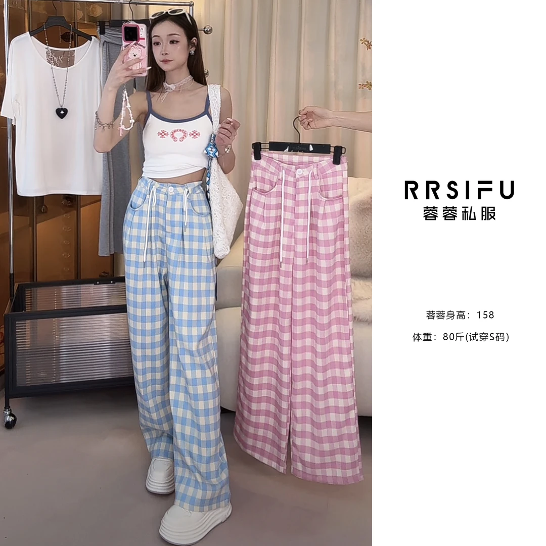 【RRSIFU蓉蓉专属】XS2056多巴胺蓝色格子阔腿裤 高腰宽松显瘦